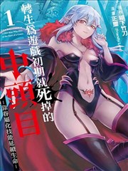 青柠电影网 漫游者手记 漫画改编动漫推荐