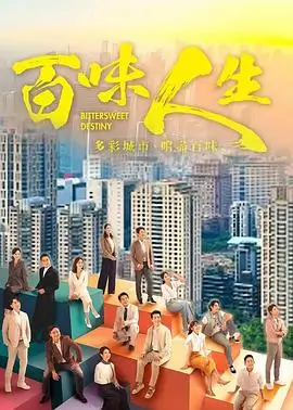 青柠电影网 深巷灯火 都市悬疑剧集热播榜